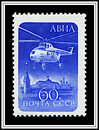 Helicopter over Kremlin
