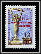 Liberation Monument