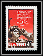 Steel Worker