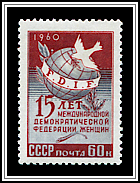 Globe & Dove