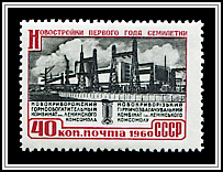 Ore Processing Plant, Krivoy Rog