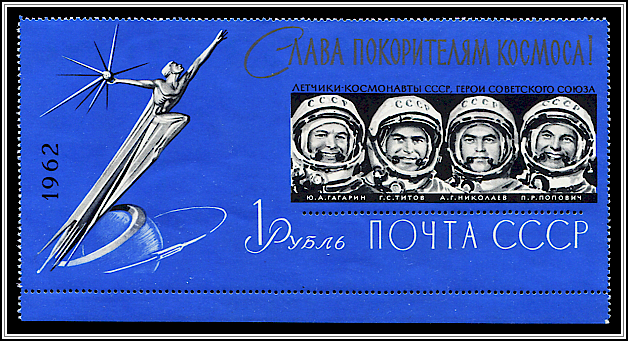 Monument, Cosmonauts