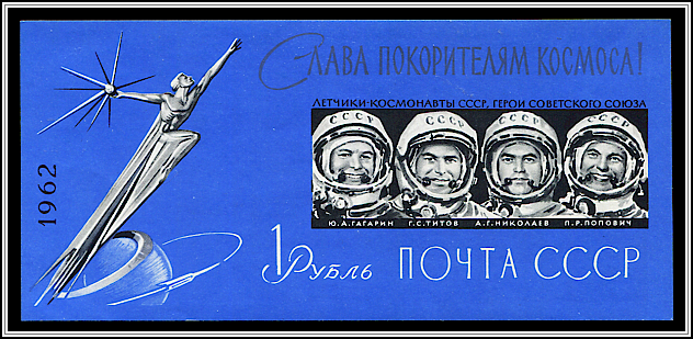 Monument, Cosmonauts