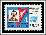 Andriyan Nikolayev