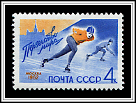 Skaters