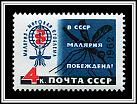 Emblem & Mosquito