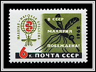 Emblem & Mosquito