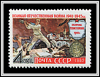 The Defense of Sevastopol