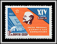Power Station, Lenin