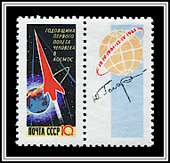 Rocket over Earth