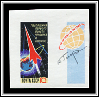 Rocket over Earth