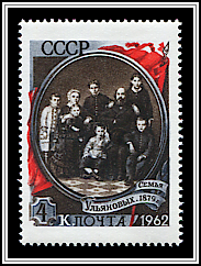 Ulyanov Family