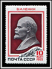 Bust of Lenin