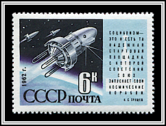 Rockets, Khrushchev Quote