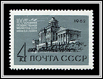 Old Library Building