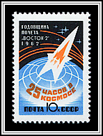Rocket over Globe