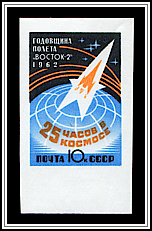 Rocket over Globe