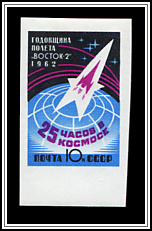 Rocket over Globe