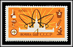 Atomic Model, Moscow University