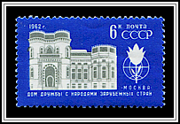 Friendship House