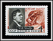 Ivan Shadr