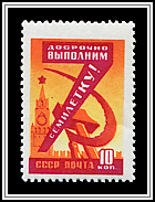 Hammer & Sickle