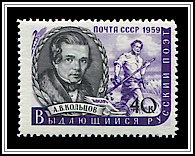 Aleksey Koltsov