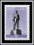 V. Mayakovsky, Moscow
