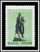 M. Gorky, Moscow