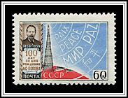 Radio Tower, Peace