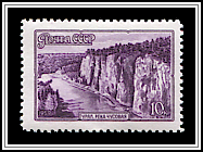 Ural: Chusovaya River
