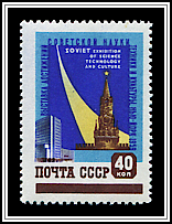 Exhibit Hall, Spassky Tower