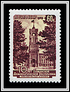 Red Town Hall