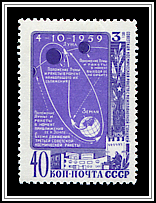 Probe Trajectory