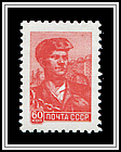 Steel Worker