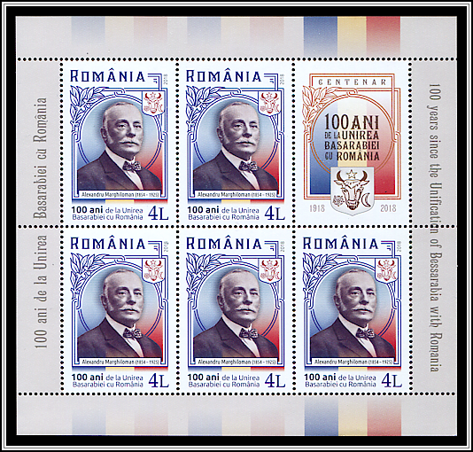 Alexandru Marghiloman
