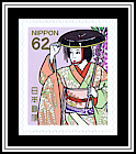 Fujinami