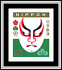 Kabuki Makeup