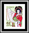 Yūgiri