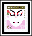 Kabuki Makeup