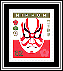 Kabuki Makeup