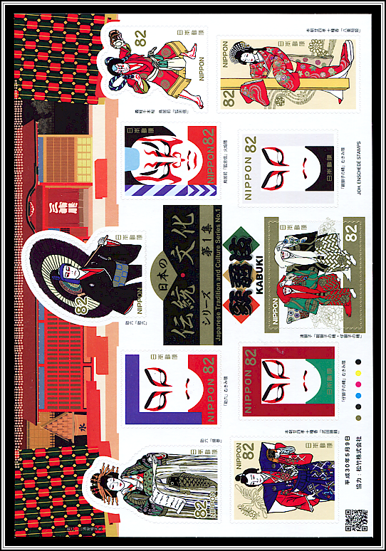 Characters & Face Painting Templates