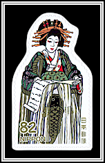Agemaki