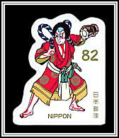 Kitsune Tadanobu