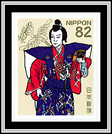 Takeda Katsuyori