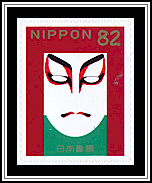 Kabuki Makeup