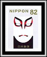 Kabuki Makeup