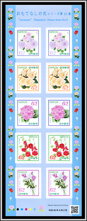 Hospitality Flowers