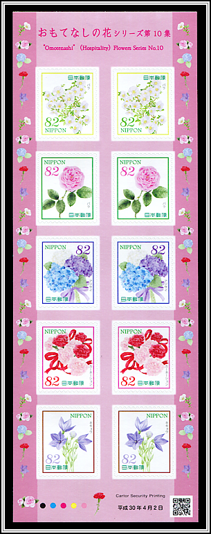 Hospitality Flowers
