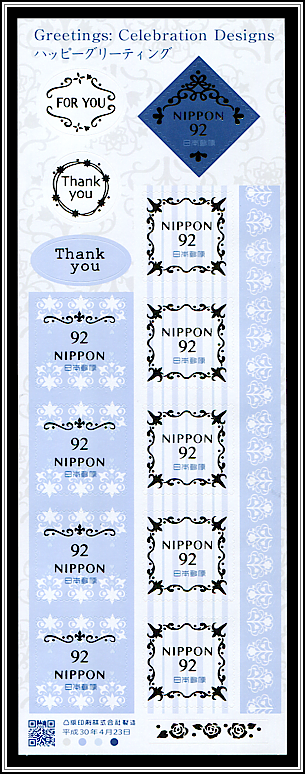 Stamps and Decorative Labels